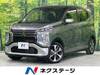 MITSUBISHI OTHER