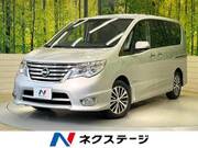 2014 NISSAN SERENA