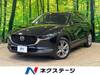 MAZDA OTHER
