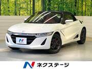 2015 HONDA S660
