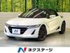 HONDA S660