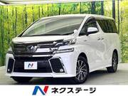2015 TOYOTA VELLFIRE HYBRID