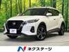 NISSAN OTHER