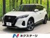 NISSAN OTHER