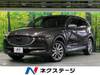MAZDA OTHER