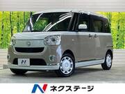 2017 DAIHATSU OTHER
