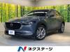 MAZDA OTHER