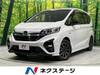 HONDA FREED HYBRID