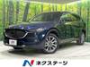 MAZDA OTHER