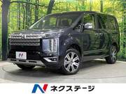 2024 MITSUBISHI OTHER