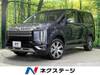 MITSUBISHI OTHER