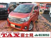 2017 NISSAN DAYZ