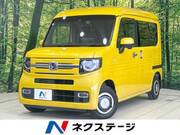 2020 HONDA OTHER