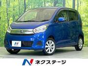 2017 NISSAN DAYZ