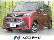 2019 TOYOTA TANK