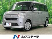 2017 DAIHATSU OTHER