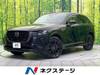 MAZDA OTHER