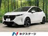 NISSAN OTHER