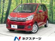 2017 NISSAN DAYZ