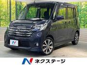 2016 NISSAN DAYZ ROOX