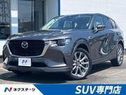 2023 MAZDA OTHER