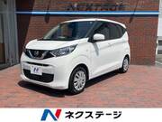 2022 NISSAN DAYZ