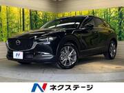 2022 MAZDA OTHER