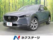 2022 MAZDA OTHER