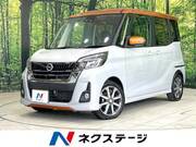 2016 NISSAN DAYZ ROOX
