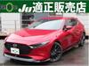 MAZDA OTHER