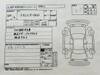MITSUBISHI OUTLANDER PHV