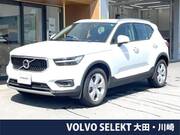 2020 VOLVO OTHER