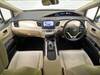 HONDA JADE