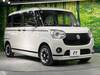 DAIHATSU OTHER