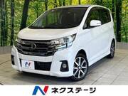 2017 NISSAN DAYZ