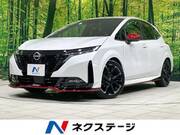 2023 NISSAN OTHER