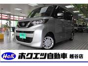2020 NISSAN ROOX