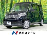 2020 NISSAN DAYZ ROOX