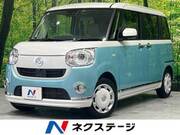 2020 DAIHATSU OTHER