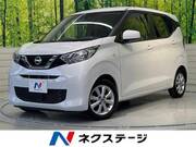 2020 NISSAN DAYZ