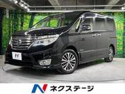 2016 NISSAN SERENA