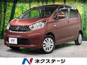 2013 NISSAN DAYZ