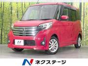 2015 NISSAN DAYZ ROOX
