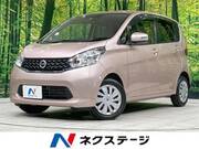 2015 NISSAN DAYZ