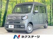 2020 HONDA OTHER