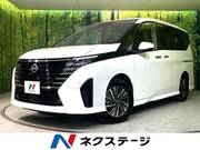2023 NISSAN SERENA