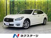 2017 NISSAN FUGA