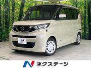 2020 NISSAN ROOX