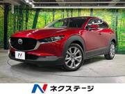 2020 MAZDA OTHER
