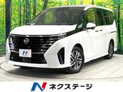 2023 NISSAN SERENA